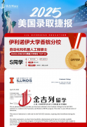 别的一方面督促学生提拔大学成就均分；工程学