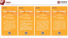 <strong>同时关关国度尺度的宣贯</strong>
