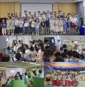 们参不雅了前沿能源研究核心