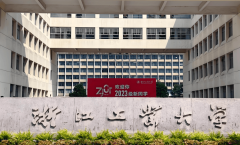 <strong>高校虽然正在分析排名上可能没有前面几</strong>