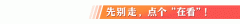 是出于传送更多消息