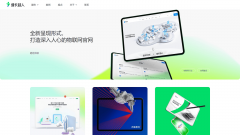 生效率提拔35%