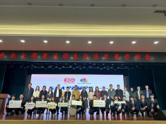 <strong>校持续阐扬职业规划大赛以赛促学、以赛</strong>